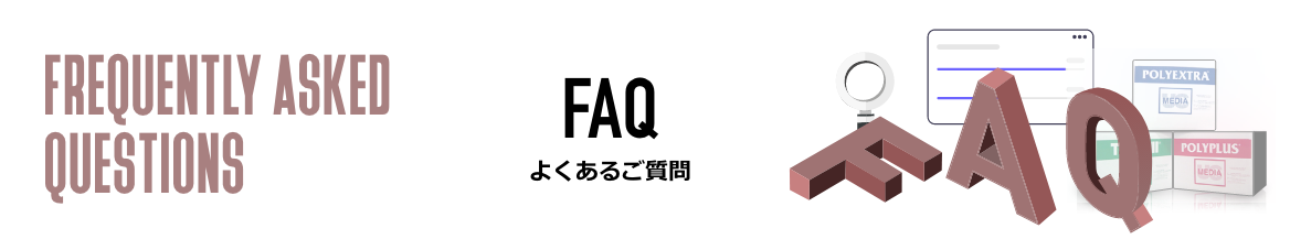 株式会社ユー・エス・テクノロジー,ファーイーストのFAQ